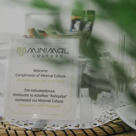 Minimal Culture Boutique